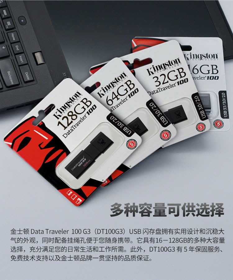 金士顿(kingston) 金士顿(kingston)u盘 滑盖高速dt100g3闪存usb3.