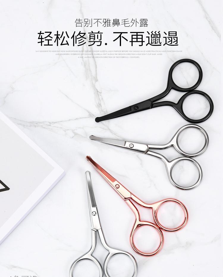 美道不锈钢圆头鼻毛剪刀鼻毛修剪器男士手动女家用小剪刀 镜光银鼻毛剪刀PET袋装
