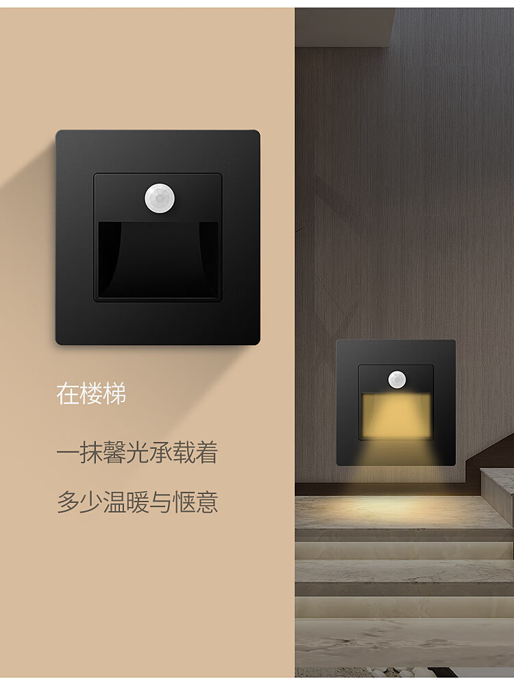 灯过道楼道壁灯走廊灯 【拍1件发3只】典雅黑-人体感应款-暖光【图片
