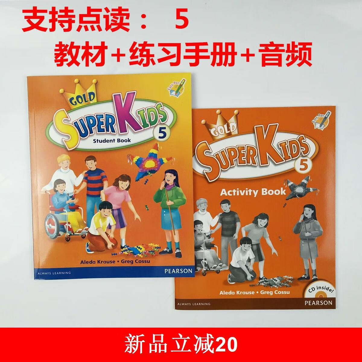 superkids 123456级新版少儿英语全国 sk3课本 练习册 电子版》【摘要