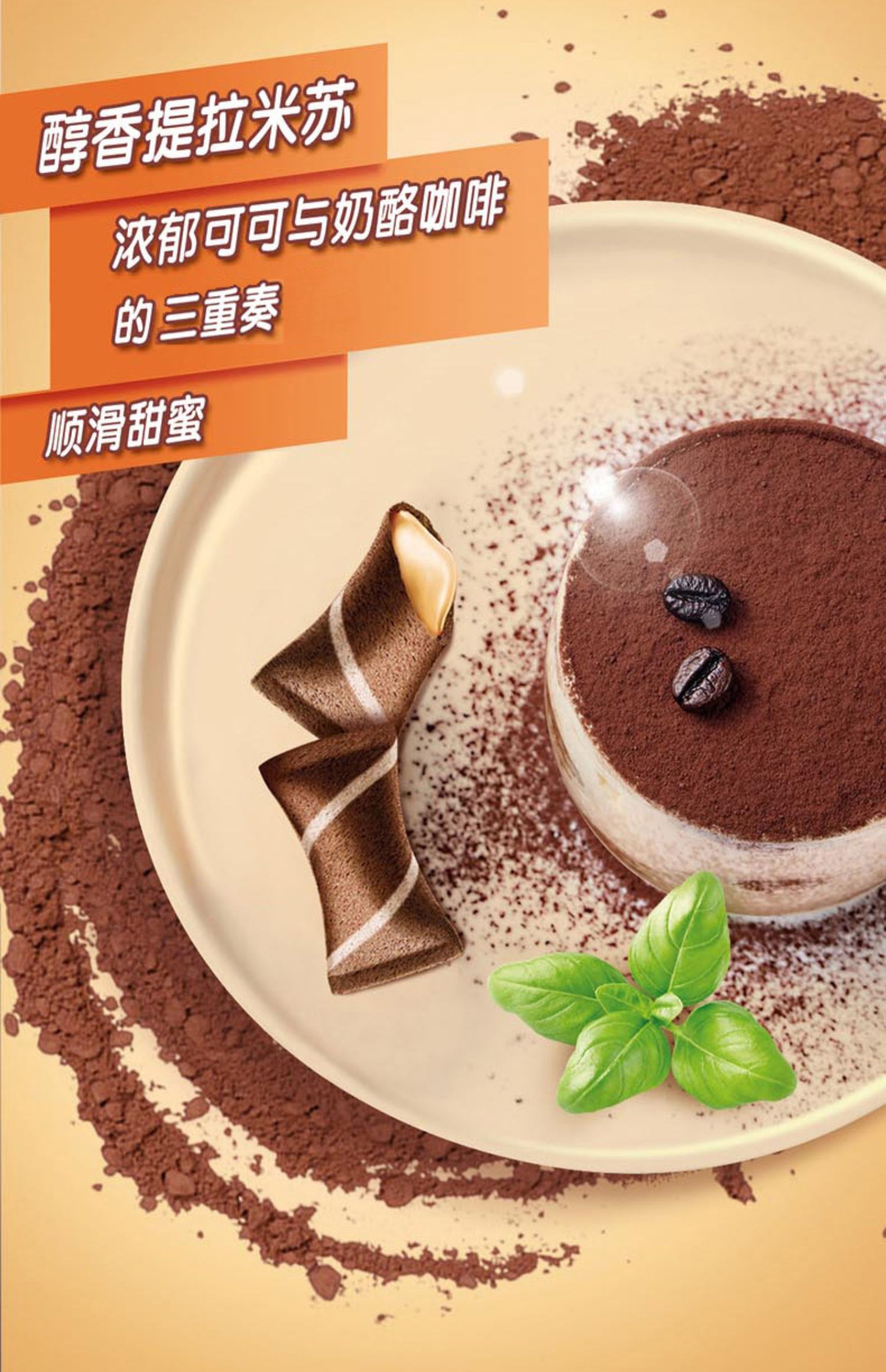 奥利奥巧心结47g巧克力味提拉米苏味香草味草莓味零食小吃 【8盒】