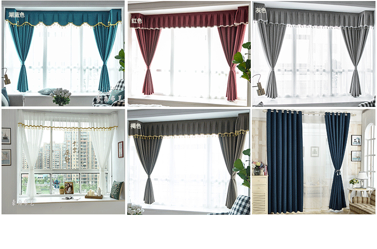 棉麻款经典工字型帘头 1米(请备注颜色)【图片 价格 品牌 报价】-京东