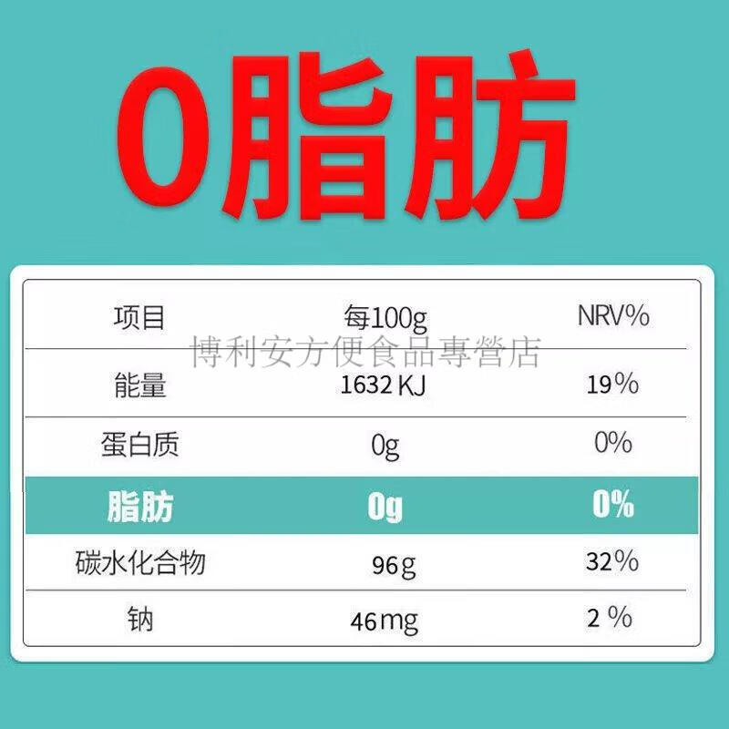 生食谷蔬果粉 多规格 综合果蔬酵素粉水果酵素复合果蔬植物酵素代餐粉