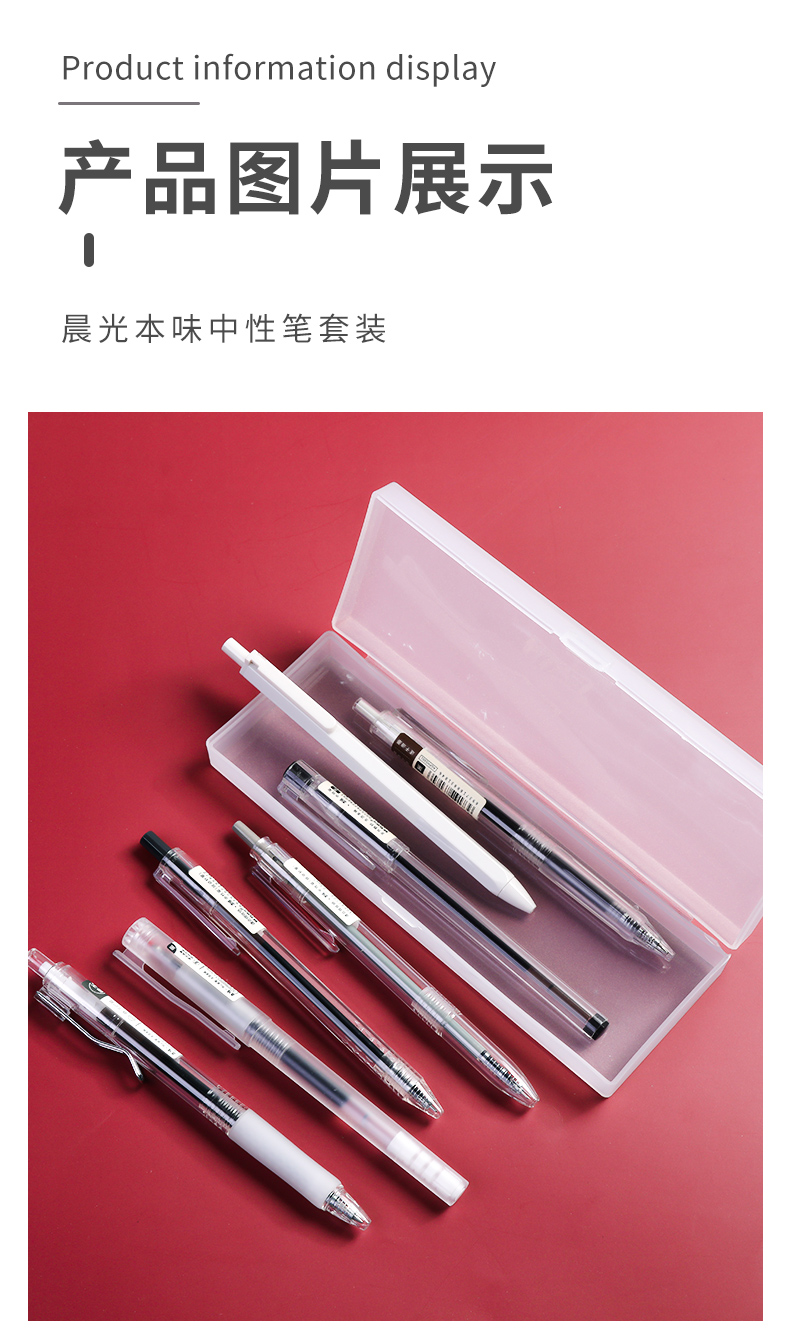 晨光本味系列中性笔0.5黑色简约按动签字笔0.
