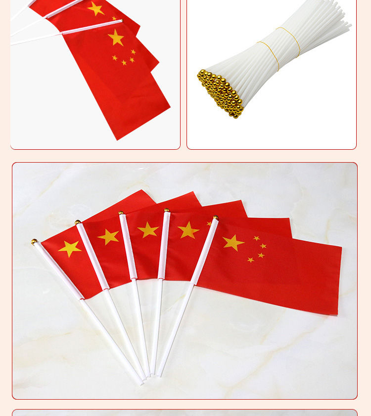 小郎人木珠缘7号8号手摇旗中国小五星小红旗定做旗手挥旗赠旗杆手拿旗