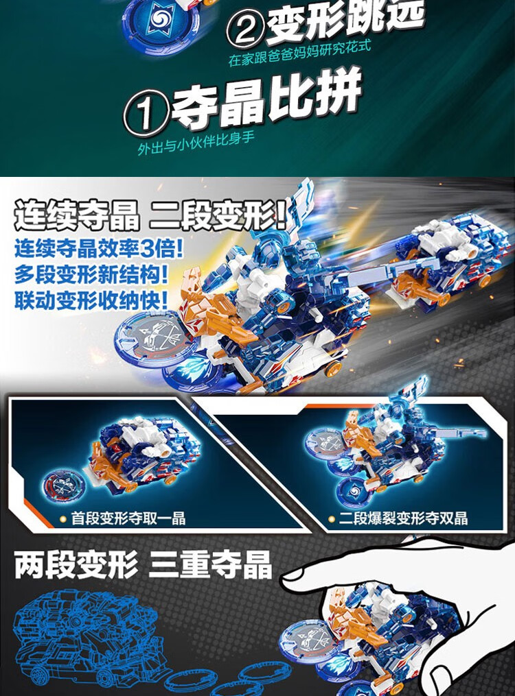 奥迪双钻爆裂飞车2代原始源始星神3季射手座苍穹爆王霸王重装铠王烈焰