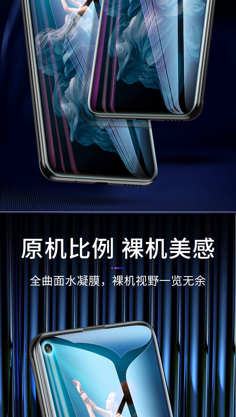 第三季华为荣耀水凝膜30pro30s2020sv2020i10v10手机膜磨砂9水凝冻膜