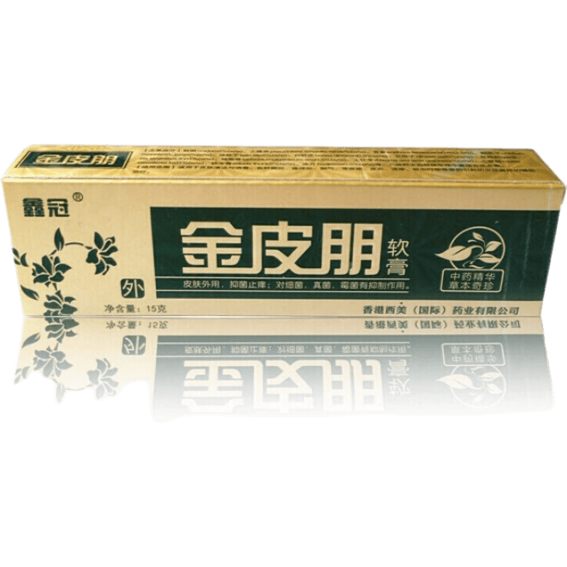 金皮朋软膏15g鑫冠金属耳环皮肤私处草本乳膏狼毒霜楠美【图片 价格