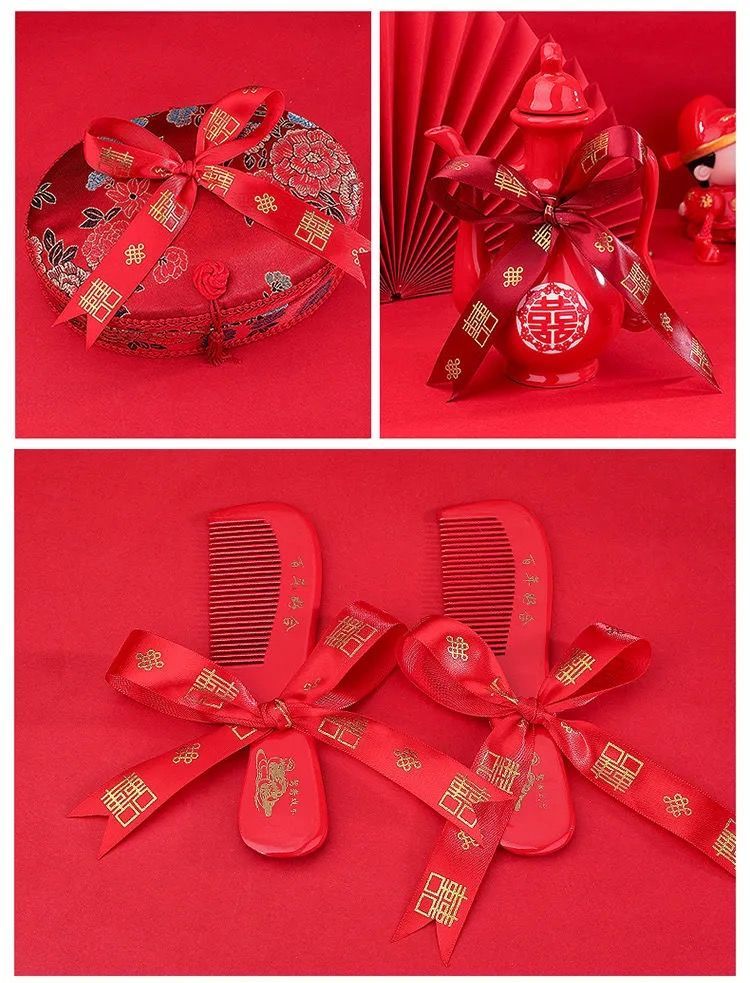 喜字红绸带彩带捆绸带丝带红色婚礼新人用品绑被子的红绳子结婚用10米