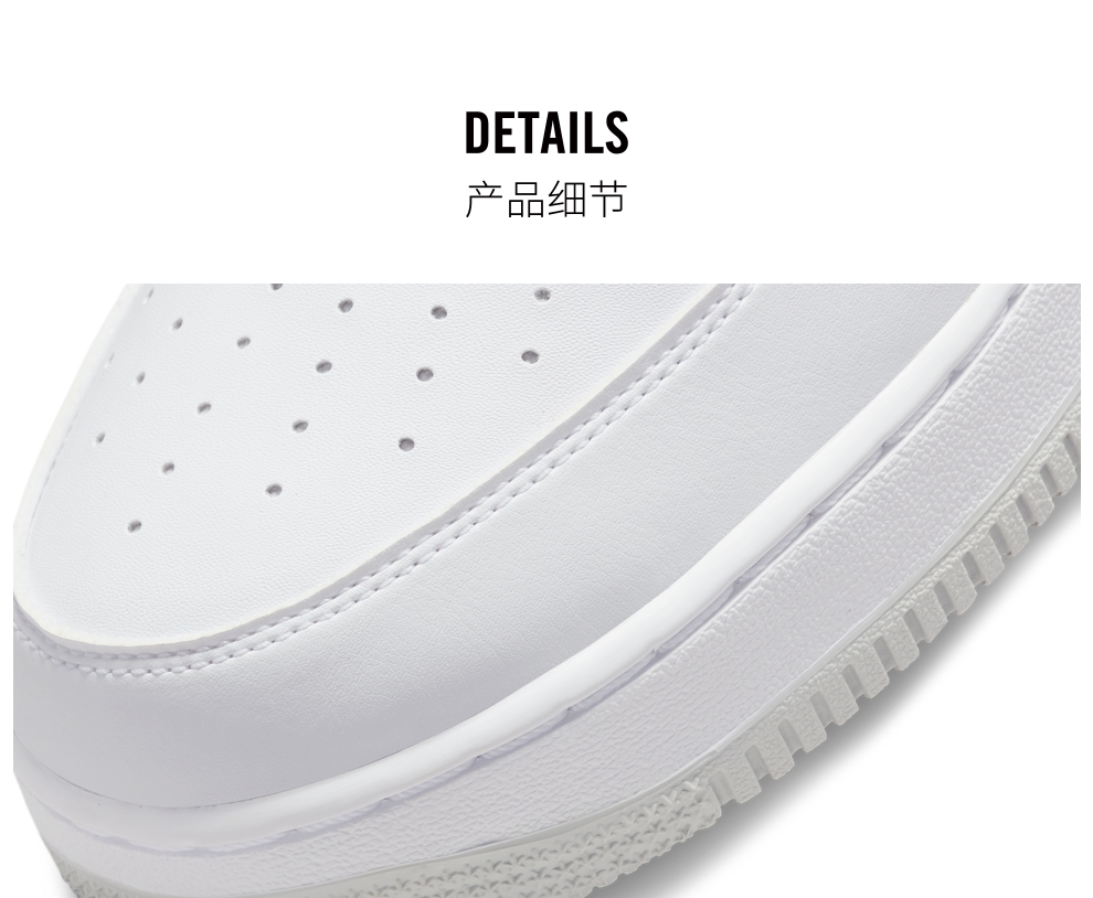 耐克运动鞋_NIKE 耐克 AIR FORCE 1 '07 LV8 AF1 男子运动 DV1229-111