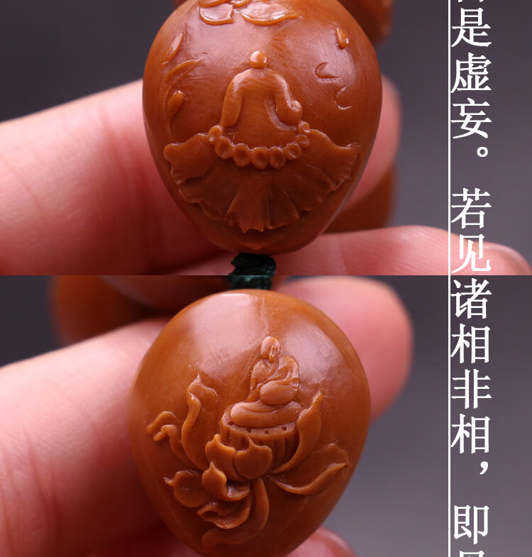 艾美福无相佛橄榄核手串名家纯手工雕刻莲花悟道文玩橄榄胡