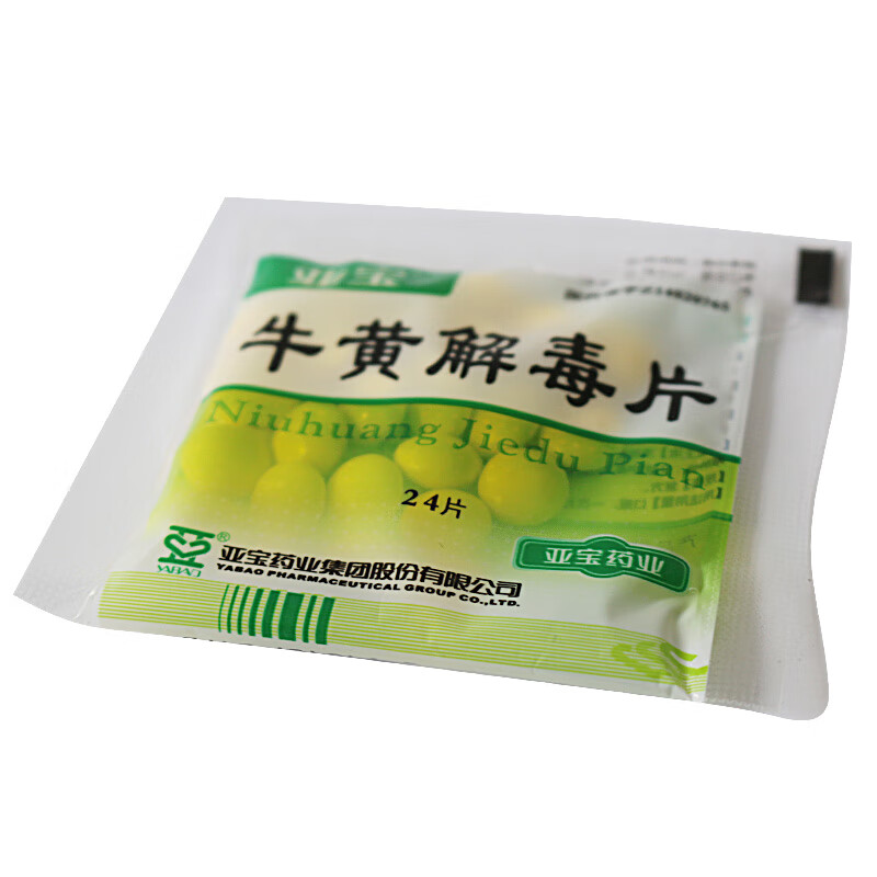 亚宝牛黄解毒片24片小袋