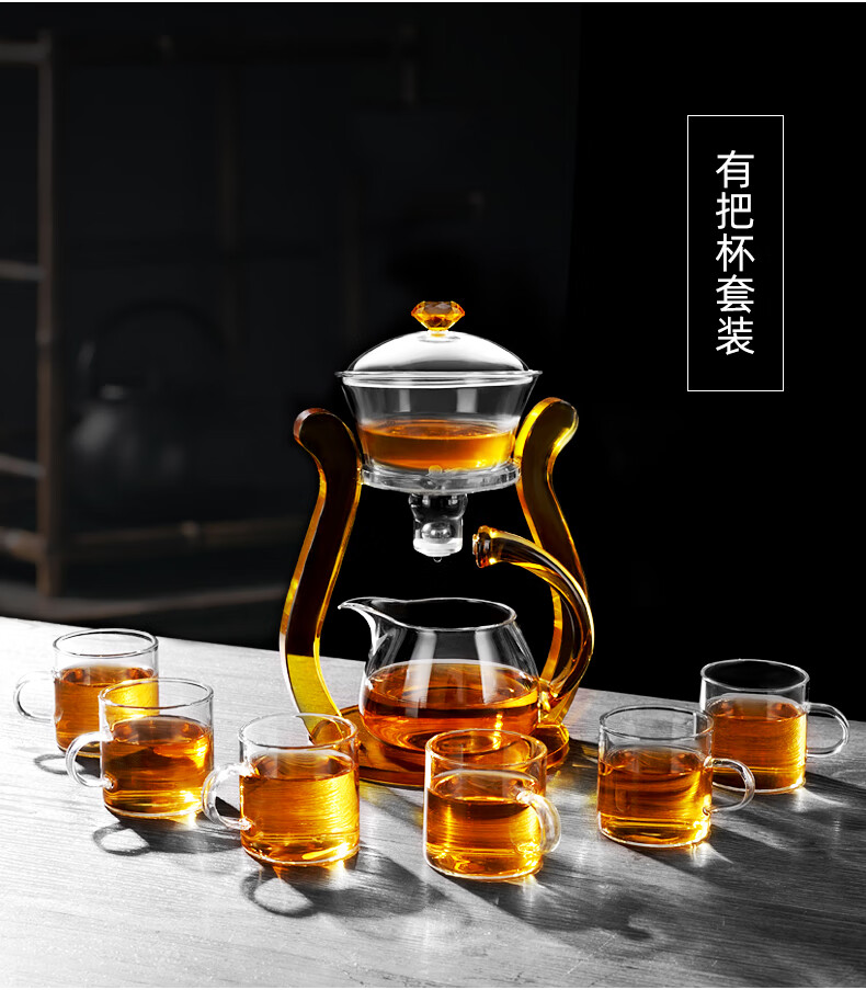 磁吸玻璃茶壶自动分茶器懒人冲泡茶器高档小套客厅喝茶创意日式茶具