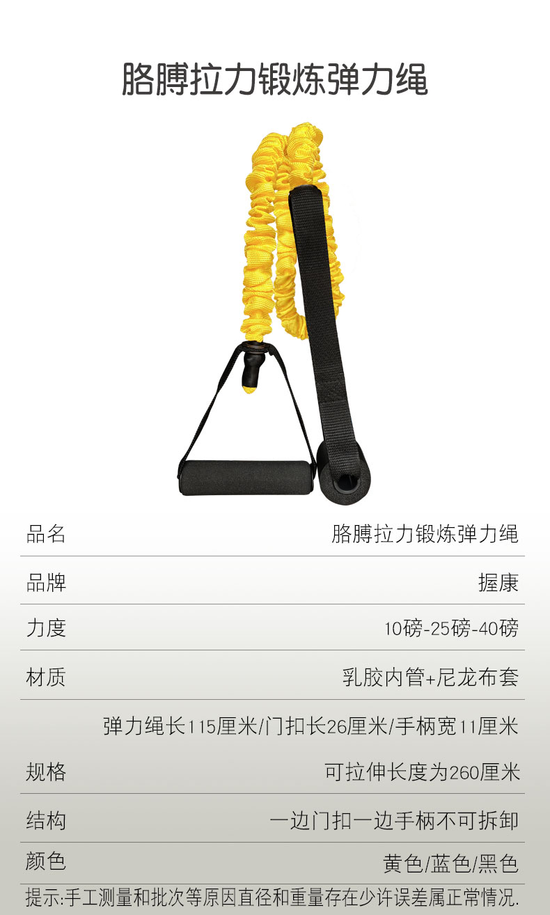 臂力器材拉力器中风偏瘫床头上肢拉臂伸弹力带绳康复初期胳膊拉伸绳10