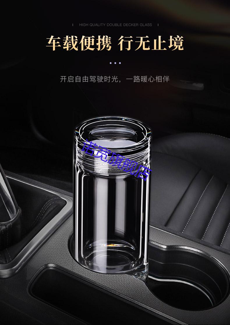 述作双层隔热加厚玻璃杯茶杯便携男矮胖泡茶杯透明水晶女水杯360ml
