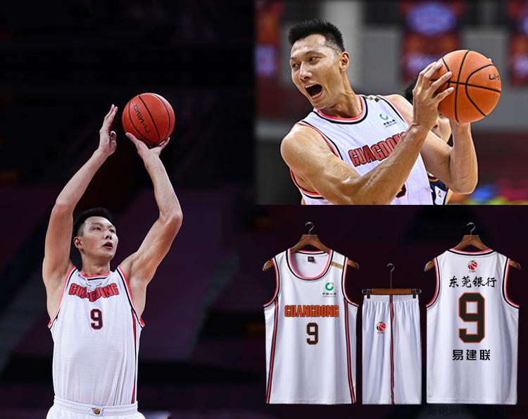 广东东莞大益篮球服diy定制9号易建联赵睿胡明轩徐杰球衣套装男女