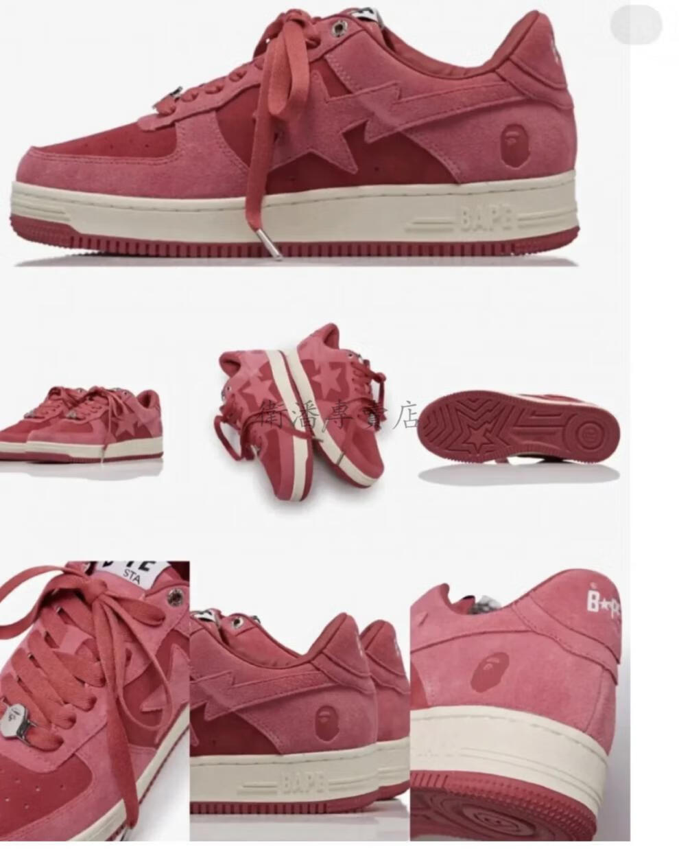【官方旗舰店】bape sta绒面麂皮情侣休闲板鞋sta街头纯色男女情侣