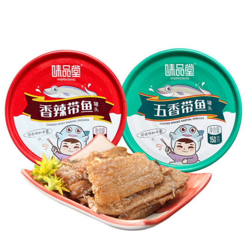 味品堂渤海湾带鱼罐头【150g*6罐装】五香香辣味品堂渤海湾带鱼罐头
