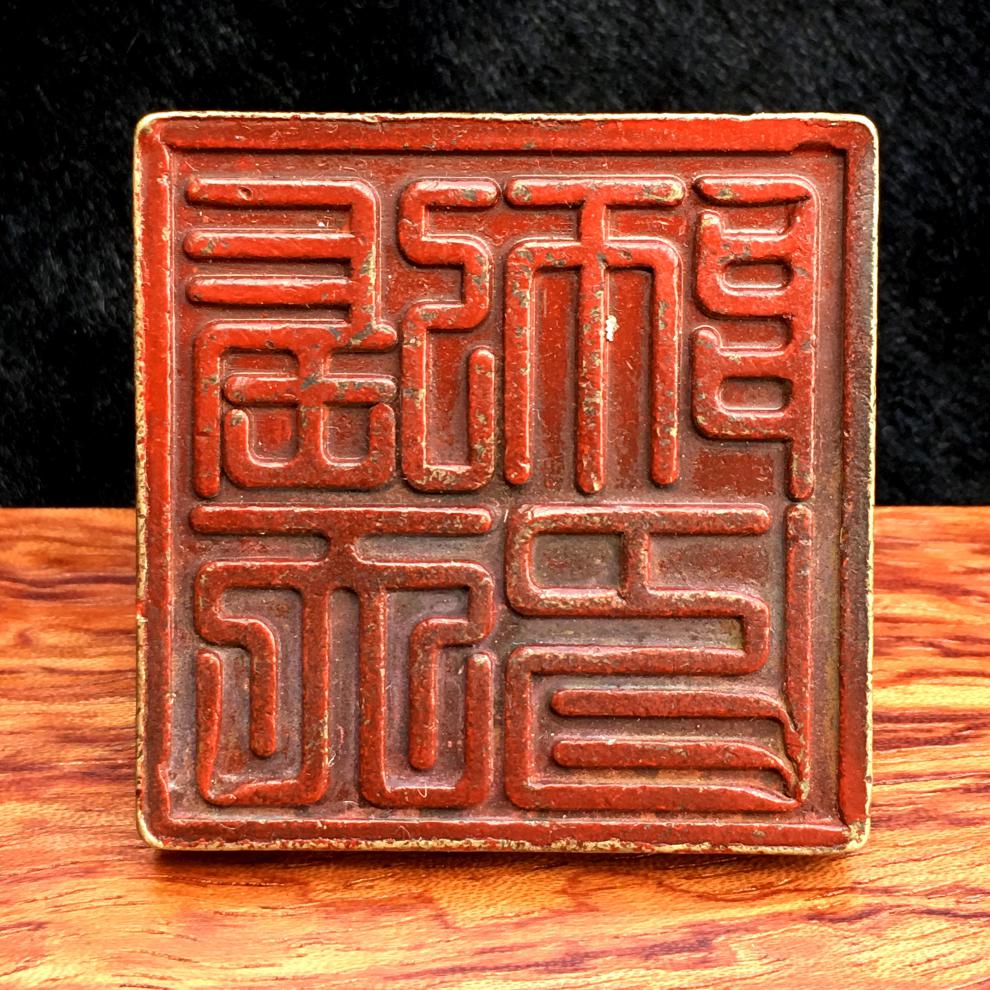 道经师宝古印 古玩道教佛教法器印章老印盒仿古纯铜道经师宝佛法僧宝