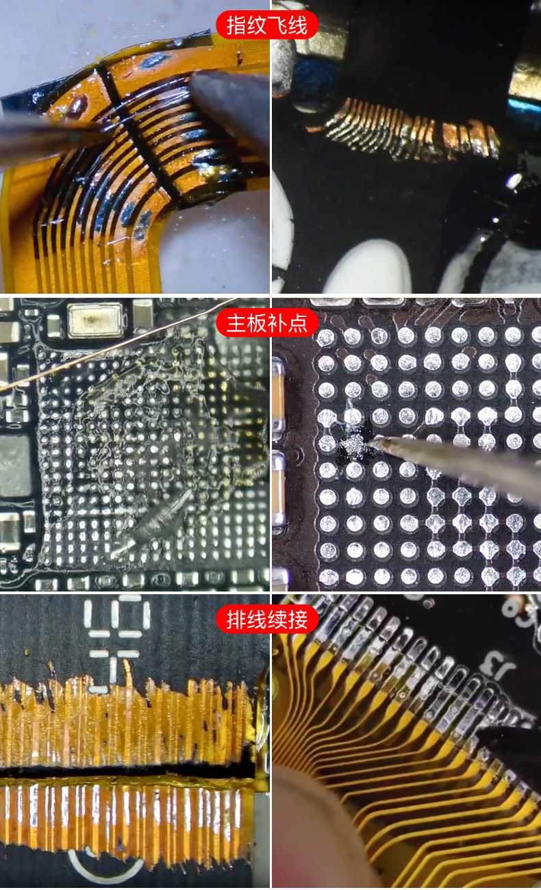 saga萨伽维修手机主板电路板焊接飞线补点专用工业级体视显微镜高倍
