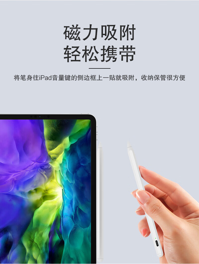 小米11 ultra手机触控笔11pro/10手写笔红米remi note绘画笔触屏笔 白