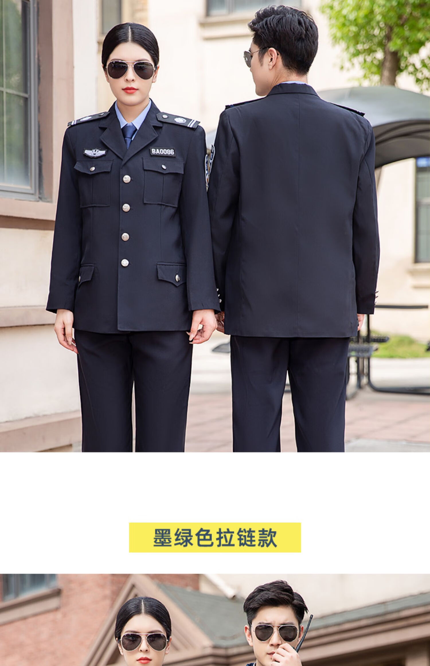 工作服男2011新式保安工作服春秋套装长袖制服冬装物业保安秋冬季服装