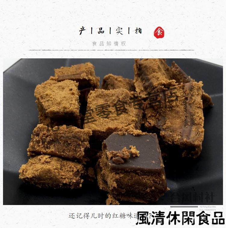 官方红糖块纯手工甘蔗土红糖1000克四川重庆古水糖大块翻砂老式红糖2