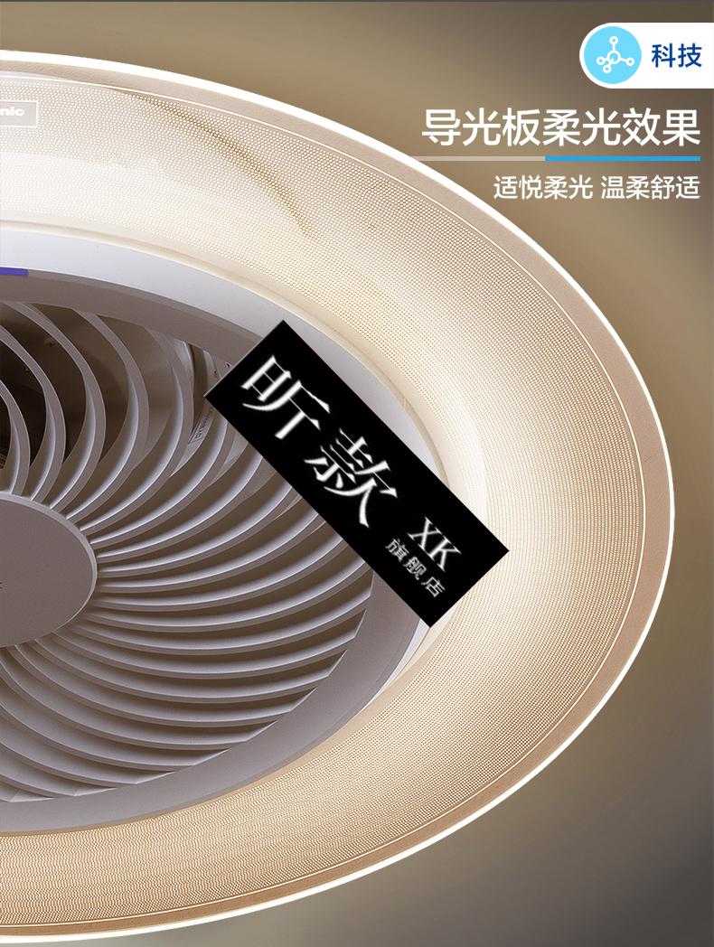 松下吊扇灯风扇灯客厅风扇灯卧室餐厅导光板风扇灯sx基础款风扇灯
