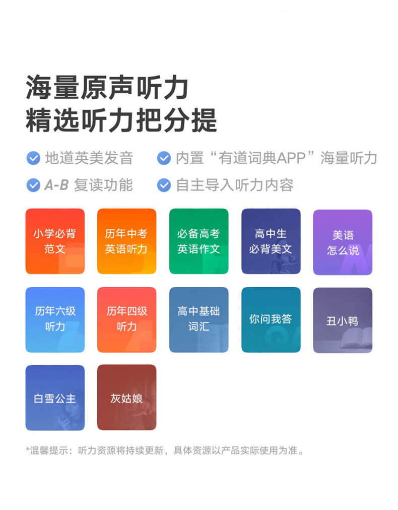 有道词典笔x3s旗舰版扫描翻译笔16g英语学习扫读笔加强版2 0中英离线翻译机考研神器电子辞典单词 教程同步款 人教版黑色