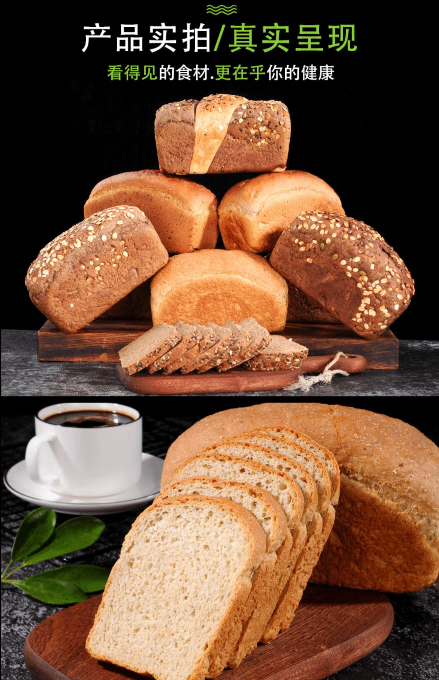 俄罗斯大列巴全麦面包正宗低脂无蔗糖无油式黑麦代餐早餐营养食品