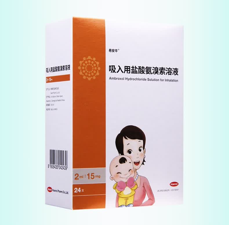 韩美易安平吸入用盐酸氨溴索溶液2ml15mg24支1盒