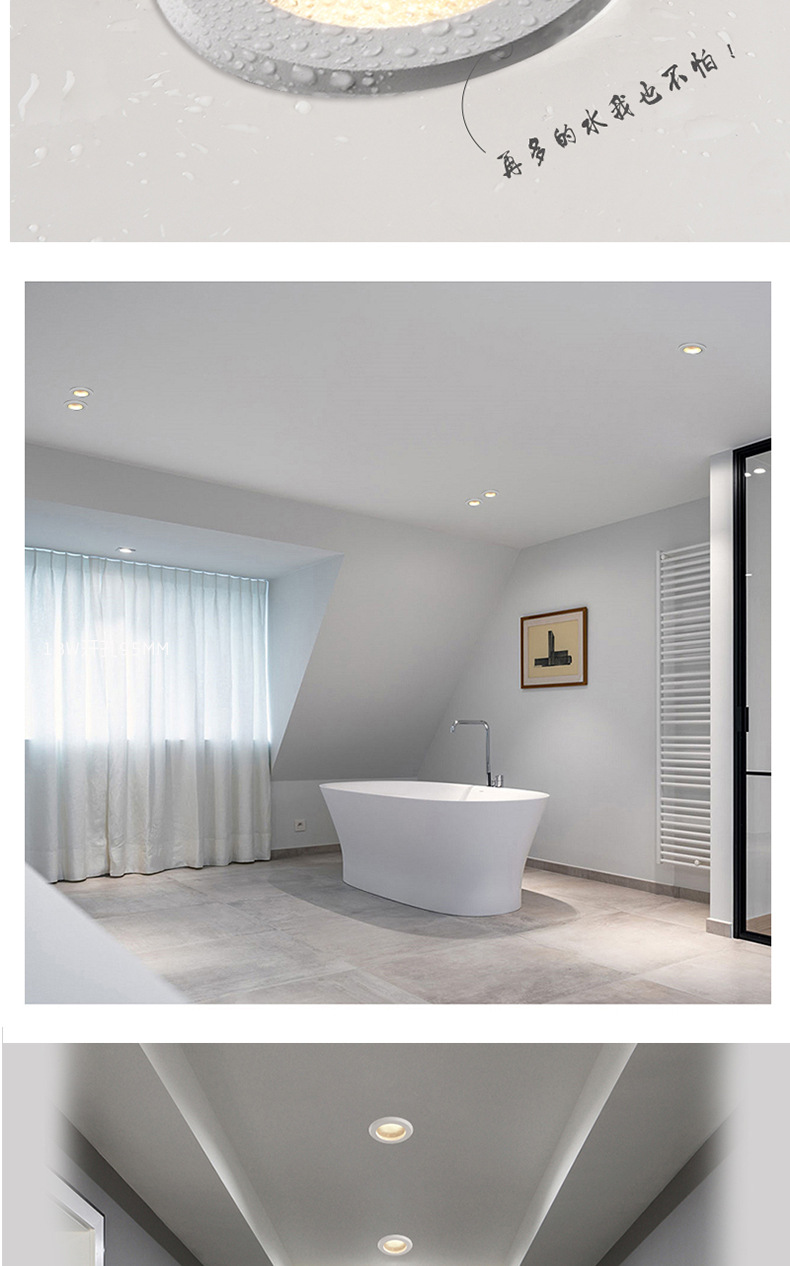 佰灯佰美 防水射灯led嵌入式厨房卫生间淋浴室ip65防雾防眩天花筒灯开