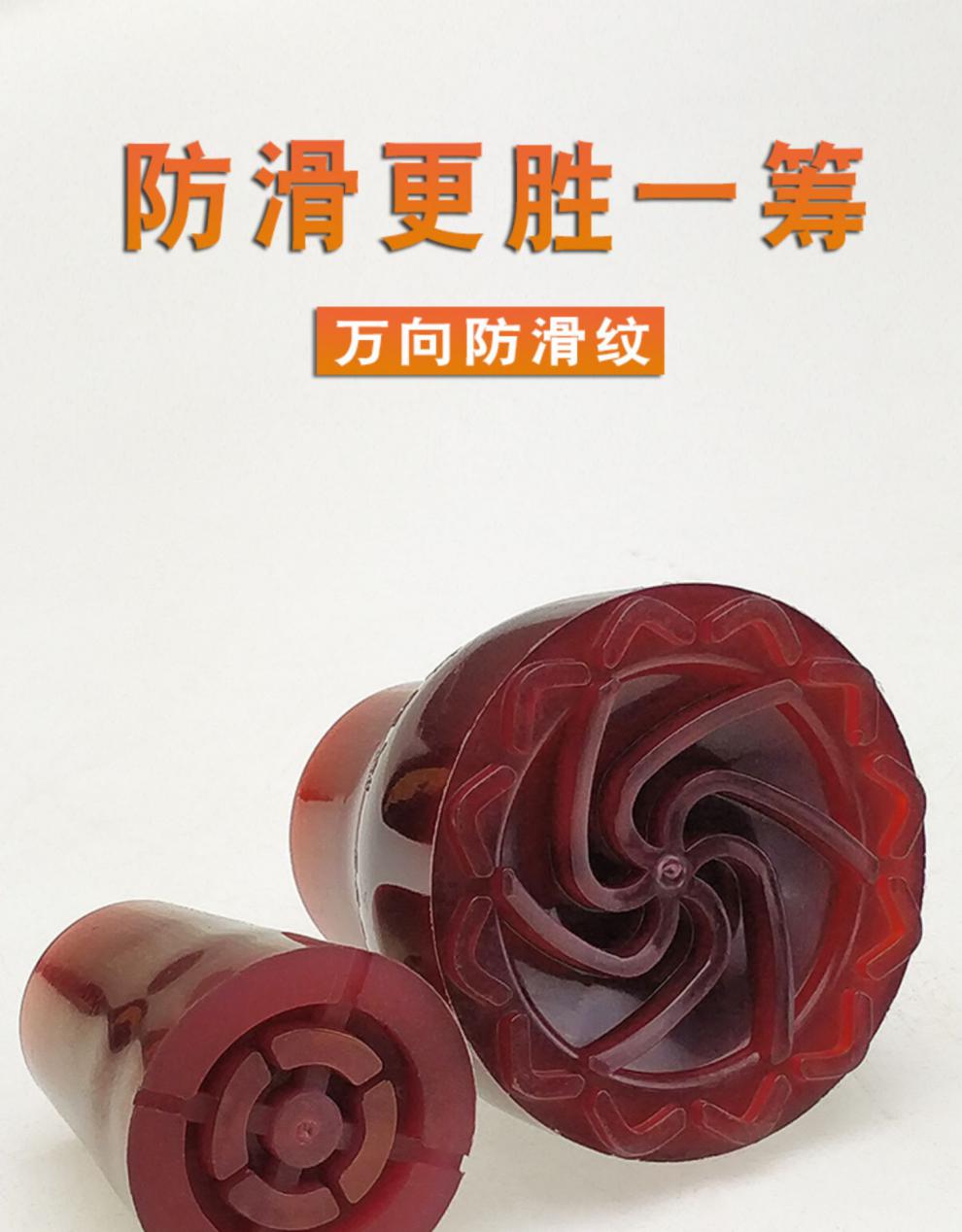 走召耐磨拐杖防滑脚垫加厚橡胶拐棍扙胶套牛筋胶头配件 超耐磨内径11