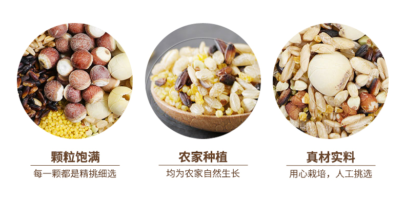 【湛江扶贫馆】华威八宝坊冰红糖八宝粥420g*12罐 五谷营养早餐速食