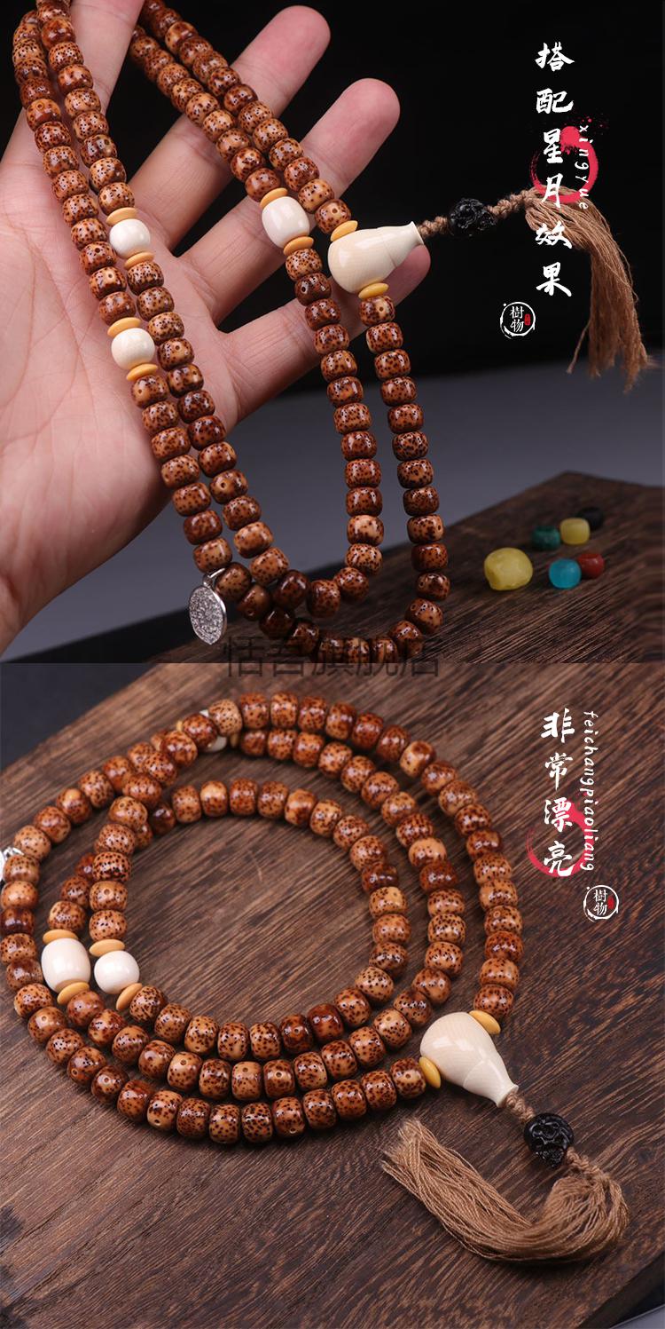 百香籽配饰套装猛犸牙老型桶珠顶珠腰珠一对星月菩提百香籽椰蒂配珠