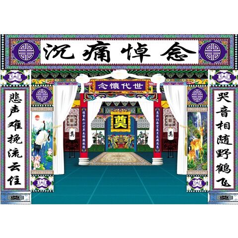 新款高清灵堂背景布孝堂布横联对联殡葬丧葬白事用品大全 恩重如山2