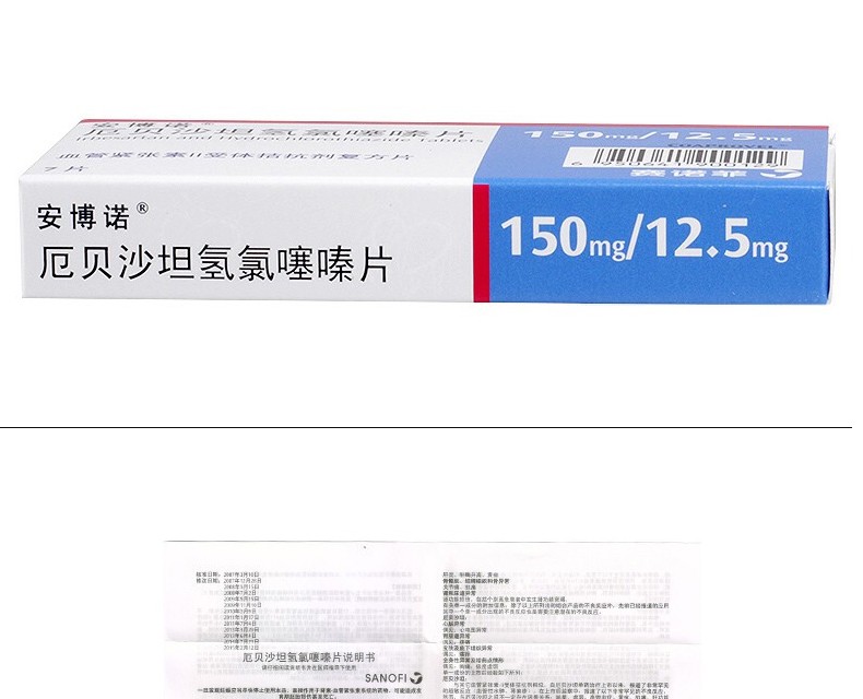 安博诺厄贝沙坦氢氯噻嗪片150mg125mg7粒盒治疗原发性高血压降血压