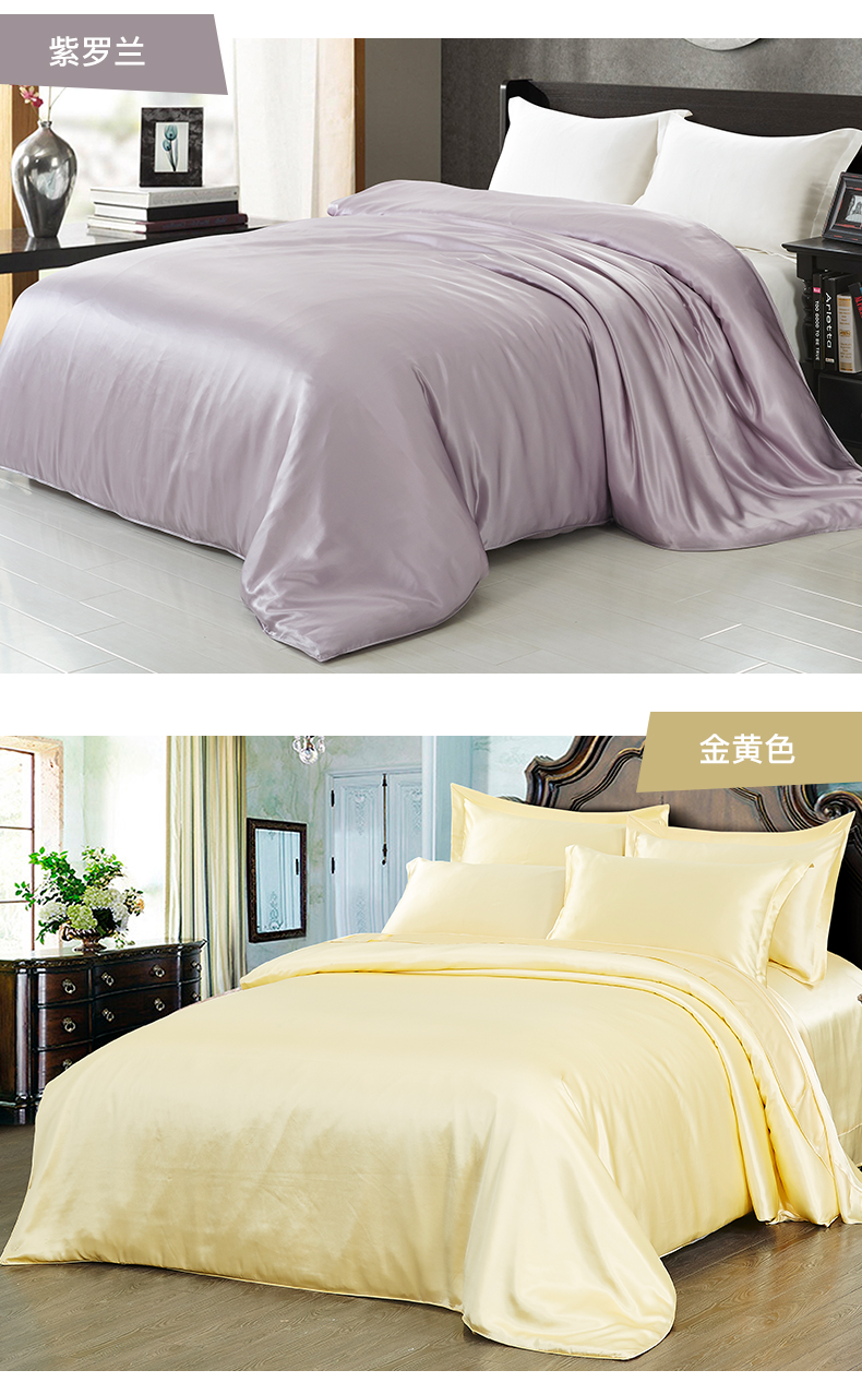 丝煌纯色真丝四件套100桑蚕丝被套床单床笠丝绸床上用品套件天蓝色18