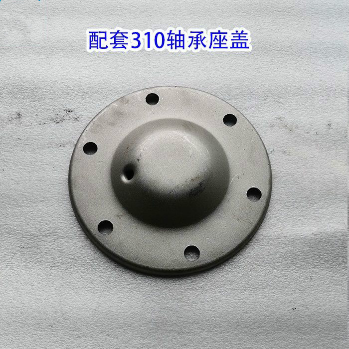 旋耕机轴承座6310加厚防草轴承座加重310轴承座盖6310轴承座配件6310