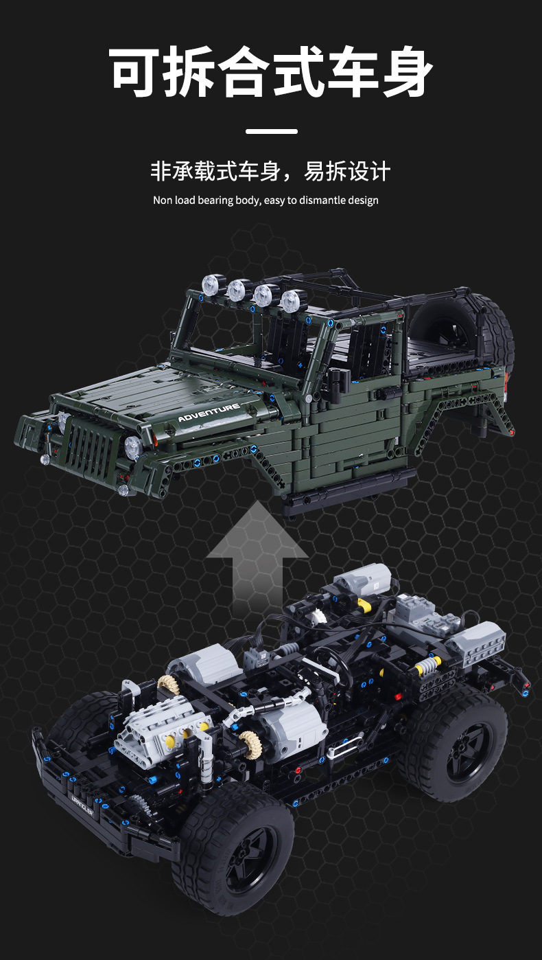 宇星模王积木兼容迈凯伦遥控跑车野马赛车儿童成人高难度拼装汽车模型