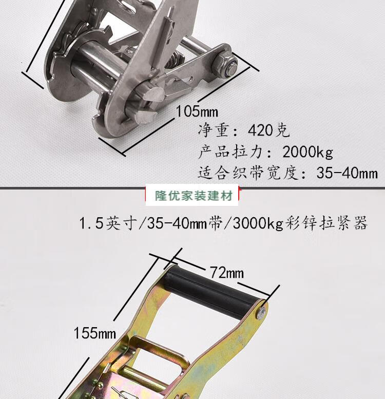 单卖棘轮拉紧器收紧器紧固器织带捆绑器捆绑带25mm-100mm1寸-4寸,n6