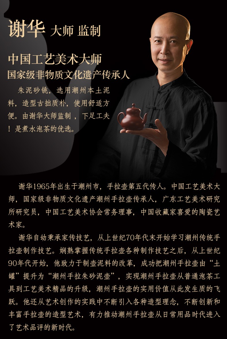容山堂电器谢华大师砂铫潮州柴烧手拉壶手工煮茶烧水壶电陶炉玉书 手