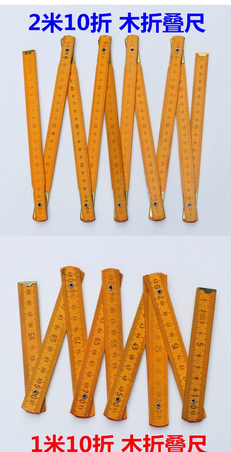 十折尺木折尺折叠尺子全长2米测量划线老款怀旧教学学生木工工具 新货