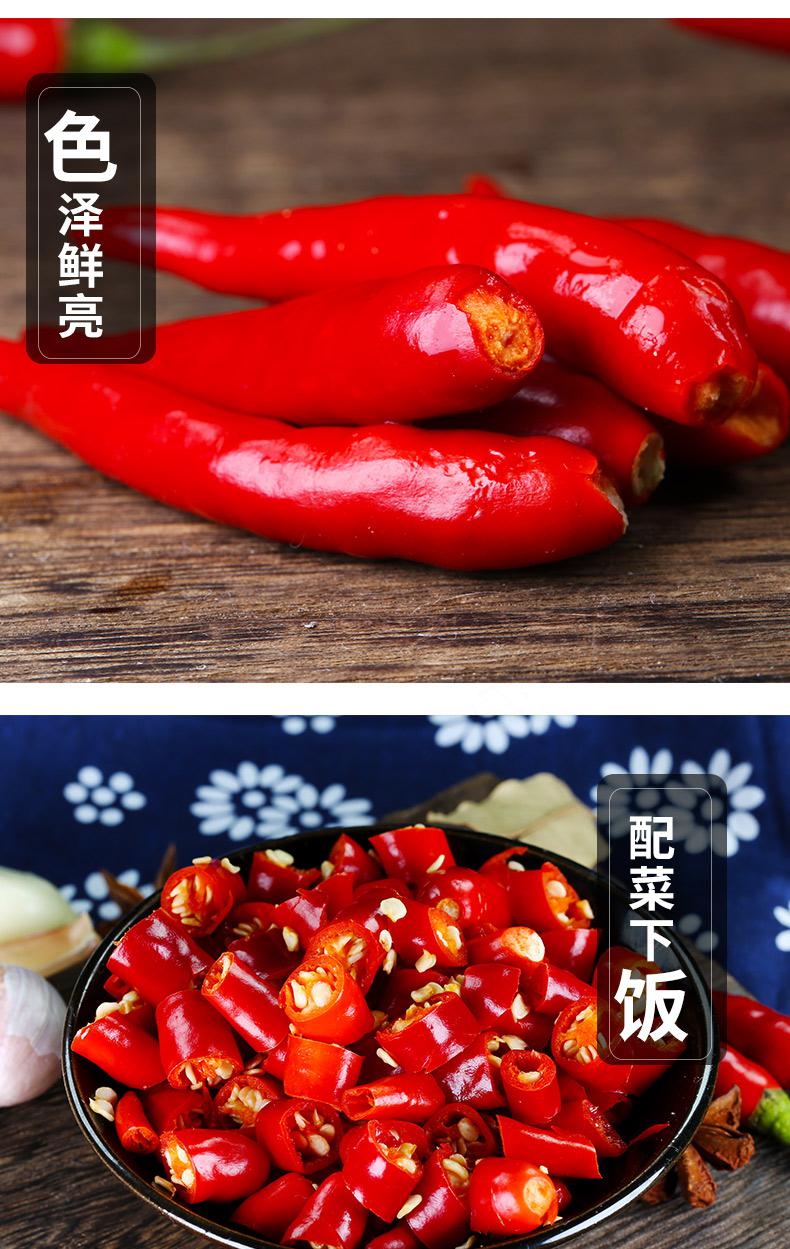 茂名小米辣椒新鲜红辣椒特辣可剁农家小米椒辣3斤