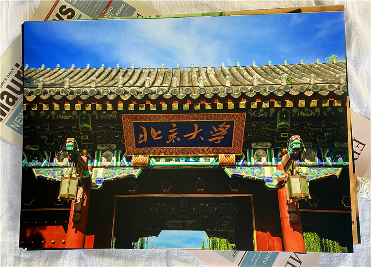 纤雅洁大学海报 北大清华/浙大复旦海报 浙江北京大学985励志高名校挂