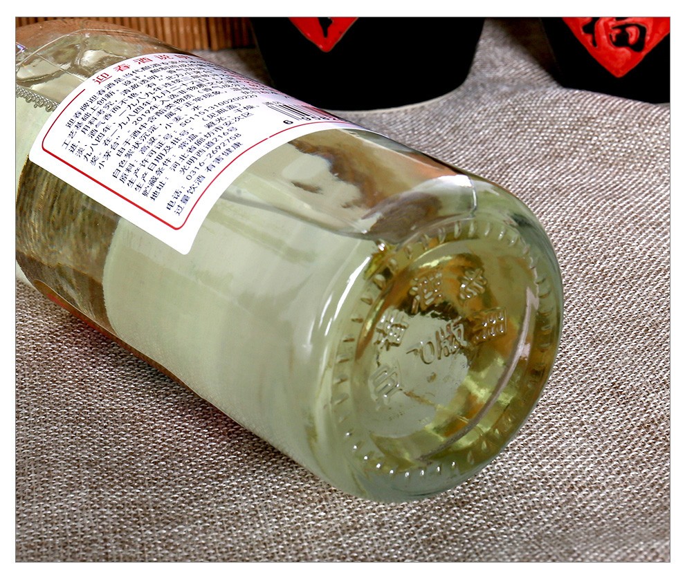 迎春 老三档迎春54度酱香型白酒 光瓶 迎春酒三档 廊坊特产粮食酒