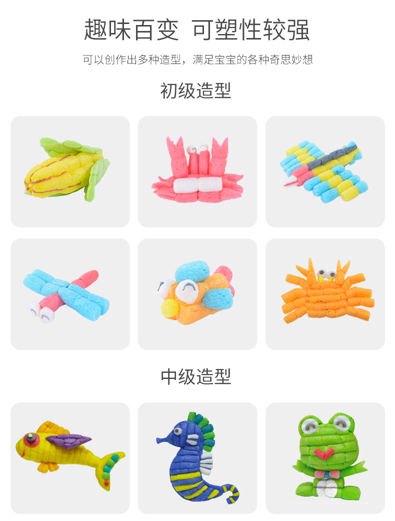 儿童魔法米粒手工diy制作美劳粘贴材料幼儿园彩色泡沫米玩具宓蝶玉