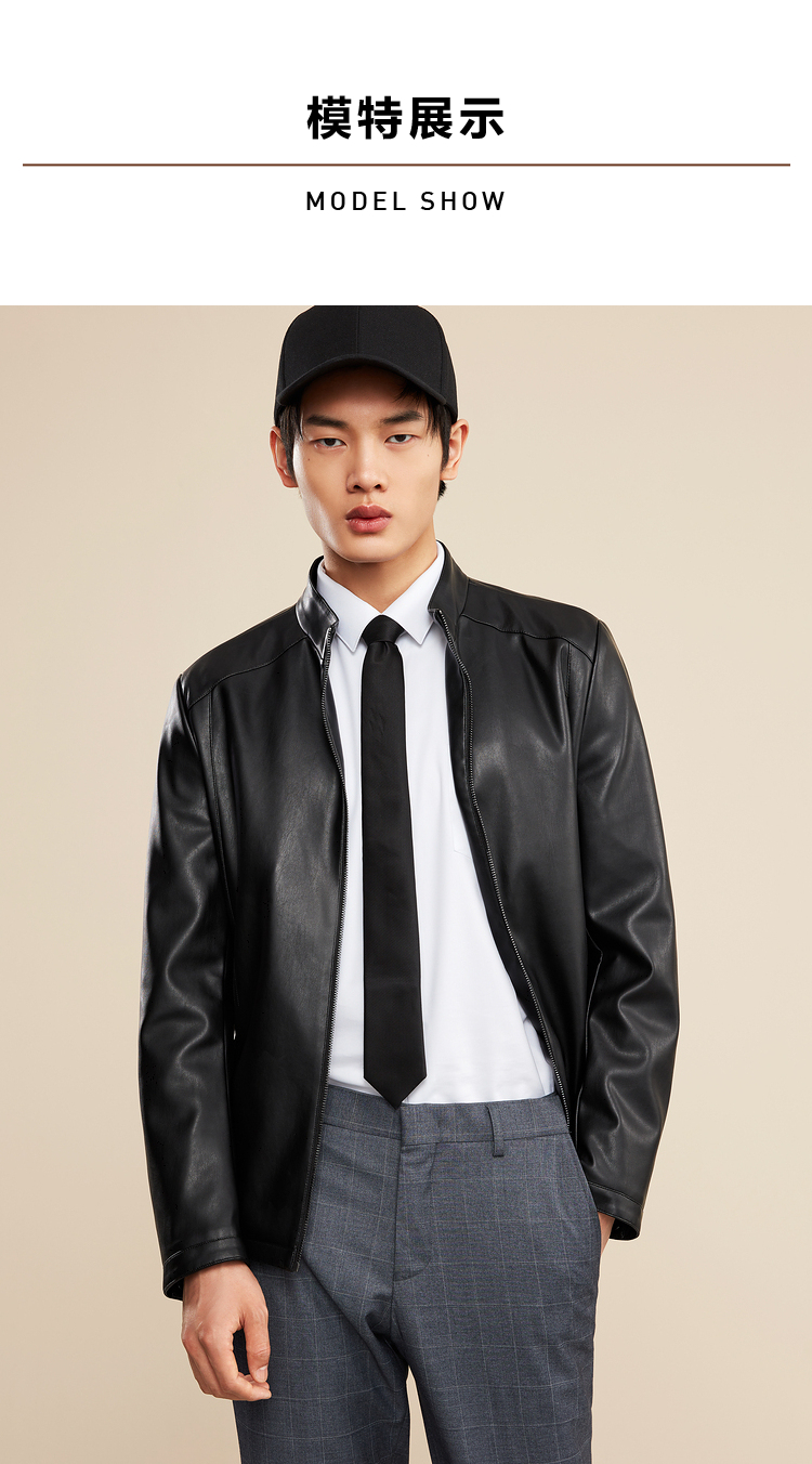 hla海澜之家男士pu皮衣21秋品pu皮夹克春秋款潮流帅气外套男黑色s2180
