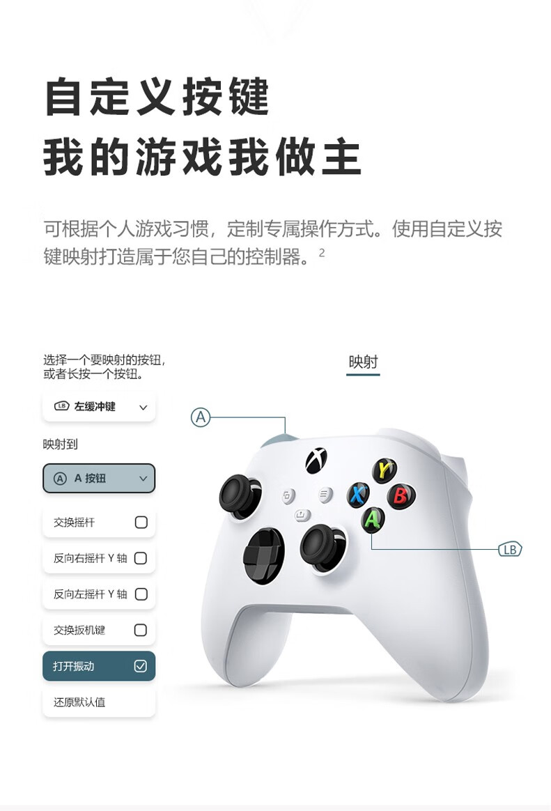 微软xbox手柄seriesxs2020新款无线蓝牙控制器游戏手柄steampc电脑