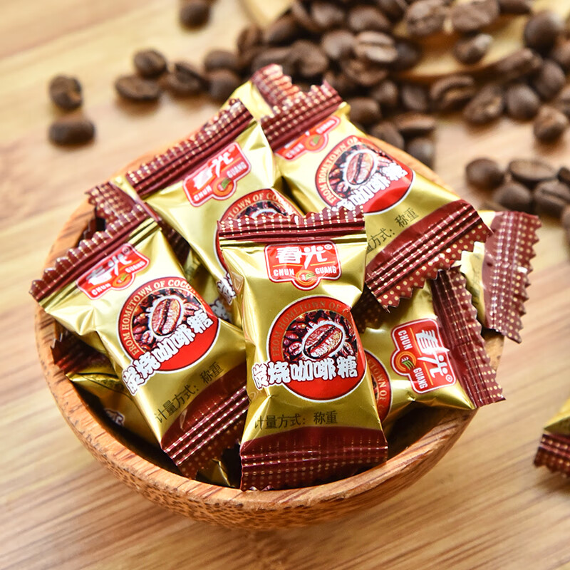 咖啡味硬糖 春光炭烧咖啡糖500g 海南炭烧咖啡糖果散装喜糖硬糖果休闲